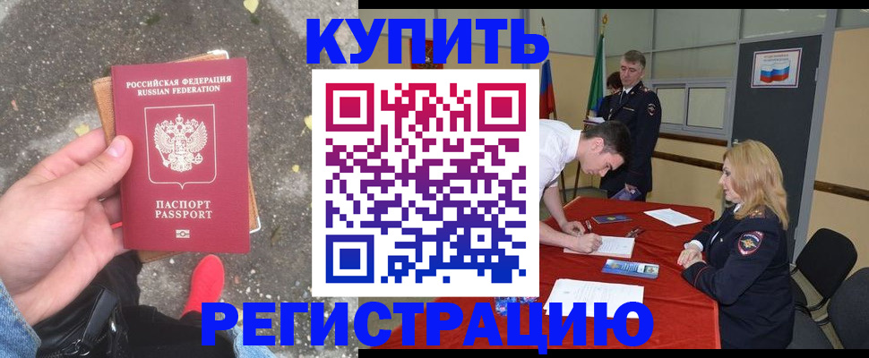 найти адрес прописки в Кировске